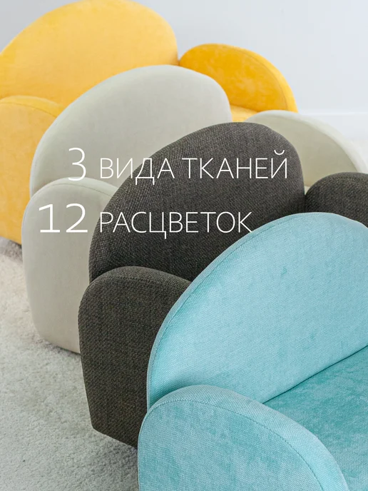 DIMDOMkids Диван детский Рогожка Коричневый, коричневый, фото 8