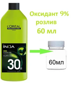 L'Oreal Professionnel store INOA Oxydant Rich - оксидант 9% (30 vol.) розлив 60 мл