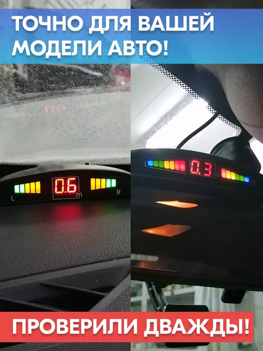 SB Парктроник для Мазда 6 2 GH 4 датчика, черные, черный, фото 2