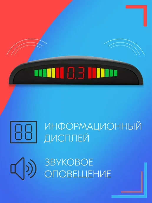 SB Парктроник для Мазда 6 2 GH 4 датчика, черные, черный, фото 4