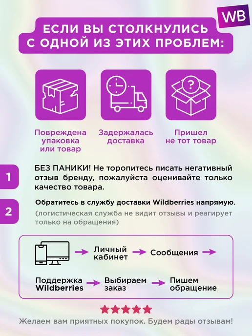 AquaMax Фон для аквариума и террариума 50х75 см, двухсторонний, 50x75 см, фото 7