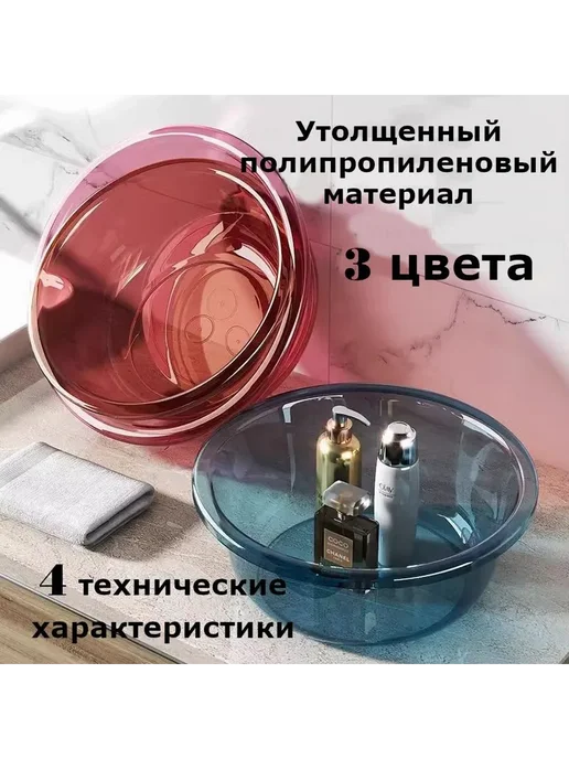 MoneySea Таз "таз", 7 л, прозрачный пластик 7л серый, 7 л, 7 л, фото 3