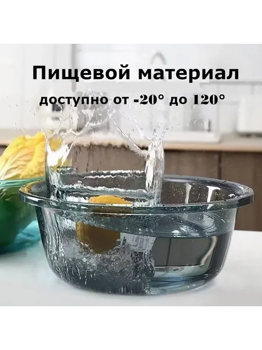 MoneySea Таз "таз", 7 л, прозрачный пластик 7л серый, 7 л, 7 л, фото 6
