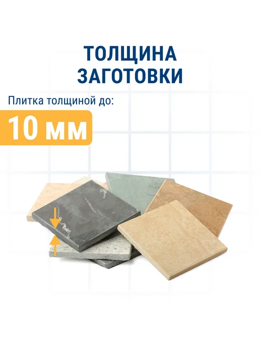 Пилки для лобзика по плитке ПРАКТИКА тип T150RIFF 76 х 50 мм, чистый рез, HM (2шт.), 2 шт, фото 3