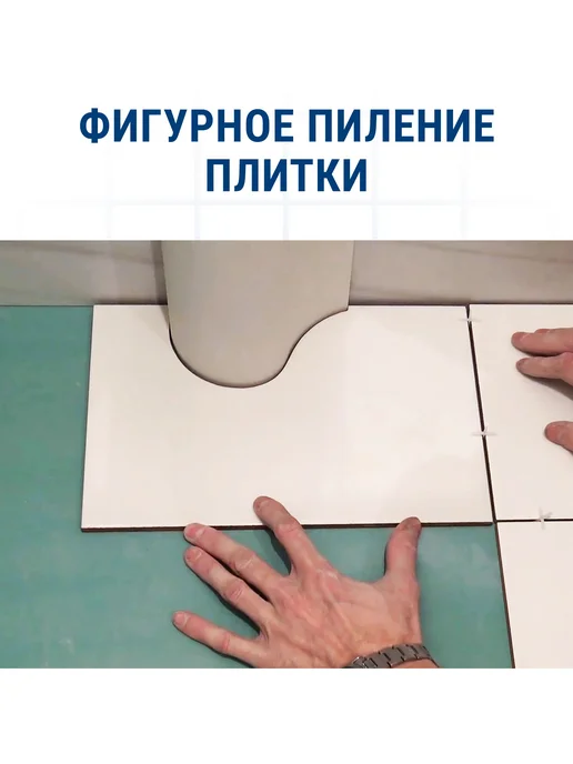 Пилки для лобзика по плитке ПРАКТИКА тип T150RIFF 76 х 50 мм, чистый рез, HM (2шт.), 2 шт, фото 4