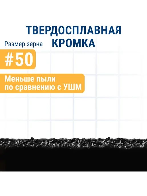 Пилки для лобзика по плитке ПРАКТИКА тип T150RIFF 76 х 50 мм, чистый рез, HM (2шт.), 2 шт, фото 5