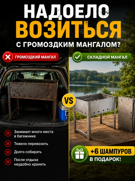 Мангал для шашлыка и грыля складная туристическая, серый, фото 2