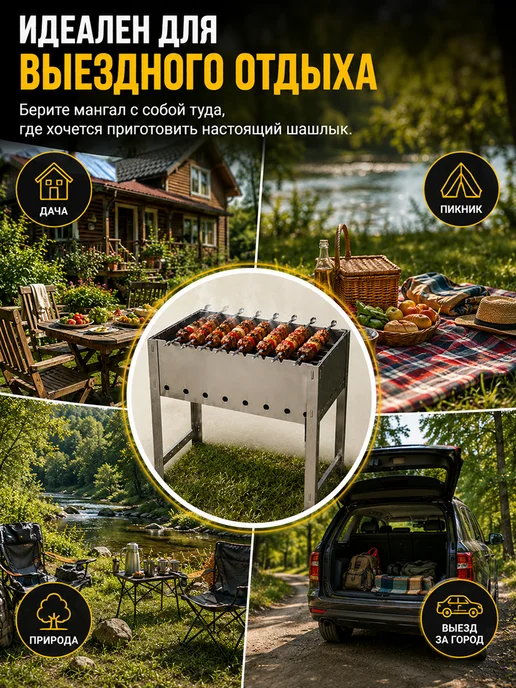 Мангал для шашлыка и грыля складная туристическая, серый, фото 3