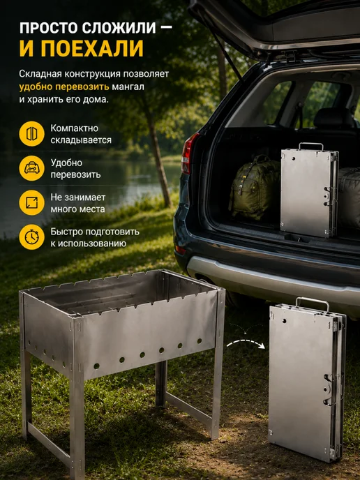 Мангал для шашлыка и грыля складная туристическая, серый, фото 4
