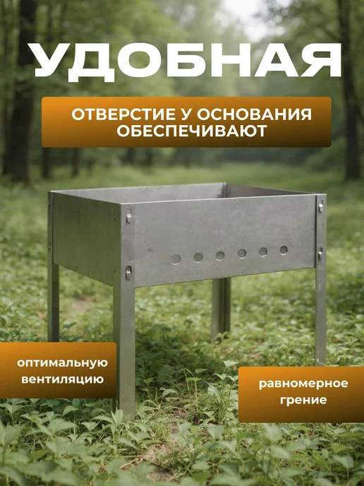 Мангал для шашлыка и грыля складная туристическая, серый, фото 7