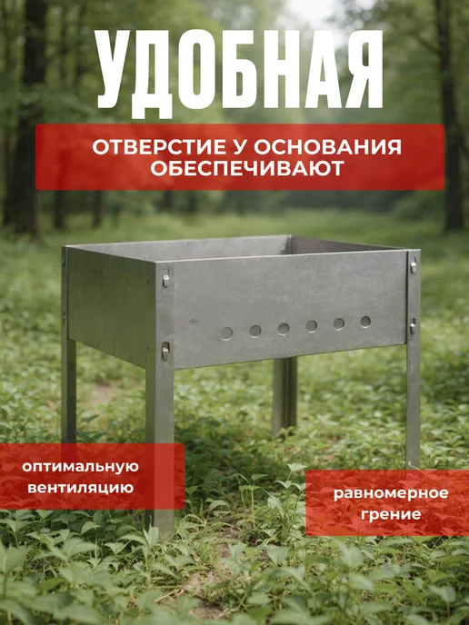 Мангал для шашлыка разборный складной с шампурами, серый, фото 2