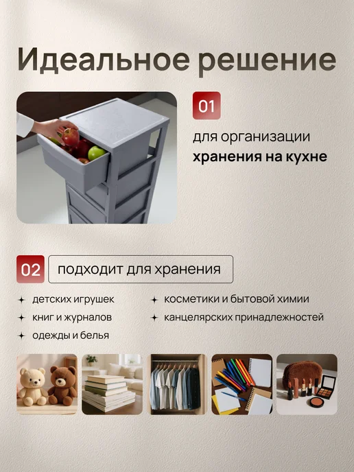 Палитра Уюта Пластиковый комод с ящиками для вещей, серый, фото 4