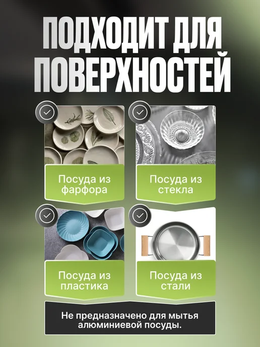 Localan Средство для посудомойки 4.3 Extra Dish, 5л, 5 л, фото 5