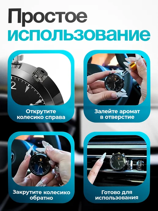 AВТО-СТИЛЬ Ароматизатор в машину часы Porsche, черный, фото 4