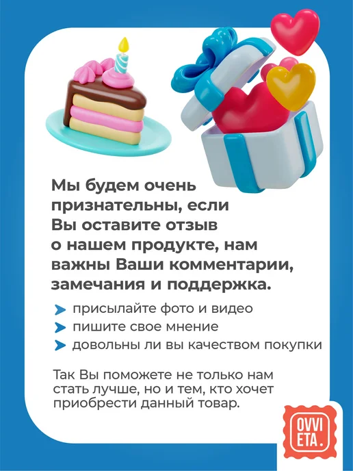 OVVIETA Стаканчики для трайфлов с крышкой и вилкой, белый, фото 8