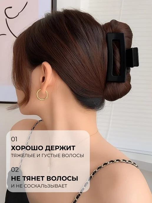 Sicilist Крабик для волос большой заколка y2k, черный, фото 2