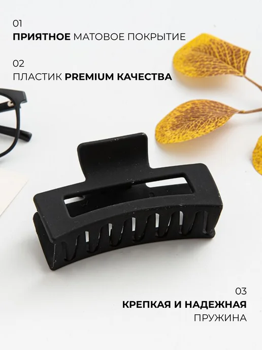 Sicilist Крабик для волос большой заколка y2k, черный, фото 3