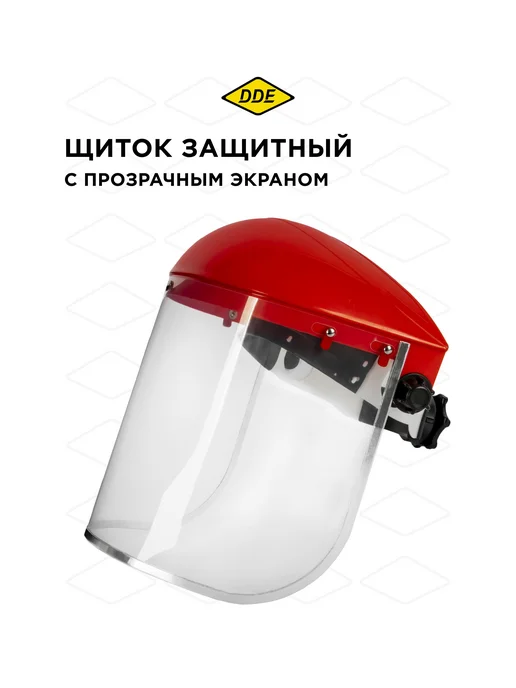 DDE Щиток защитный прозрачный, прозрачный