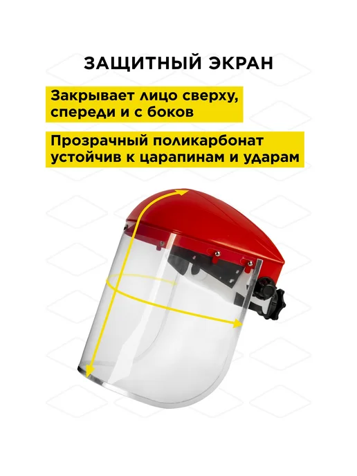 DDE Щиток защитный прозрачный, прозрачный, фото 3