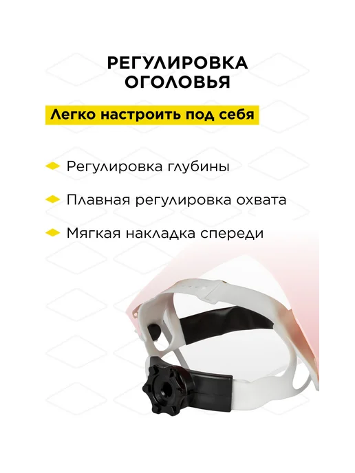 DDE Щиток защитный прозрачный, прозрачный, фото 4
