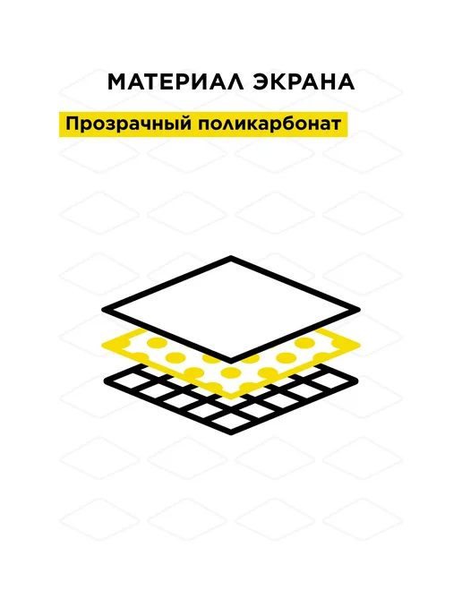 DDE Щиток защитный прозрачный, прозрачный, фото 5