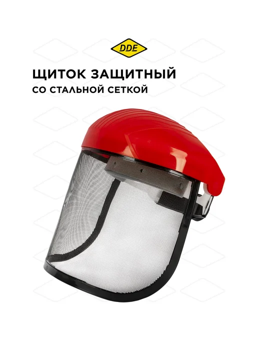 DDE Щиток защитный сетчатый, красный