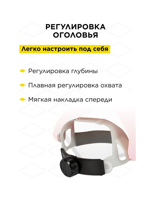 DDE Щиток защитный сетчатый, красный, фото 4