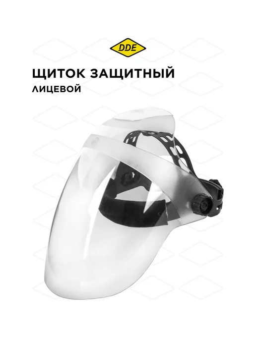 DDE Щиток защитный прозрачный увеличенный, белый