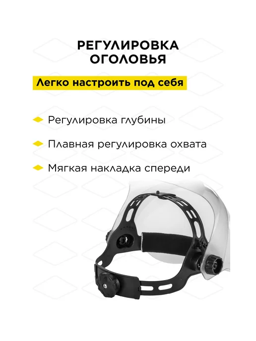 DDE Щиток защитный прозрачный увеличенный, белый, фото 4