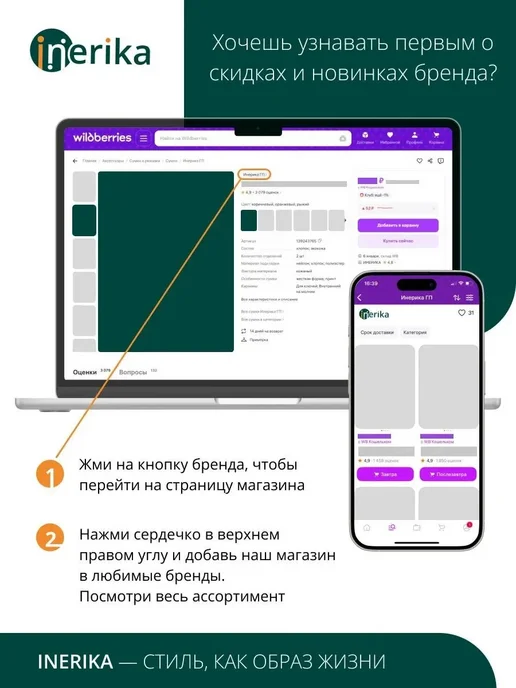 Инерика Нарукавники мусульманские, черный, фото 7