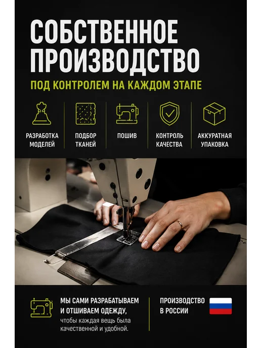 MAVLI Костюм спортивный с кофтой на молнии, вариант, фото 8