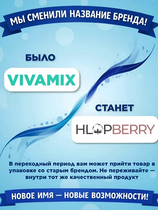 HLOPBERRY Простынь на резинке 90х200 бязь, 160x200, фото 3