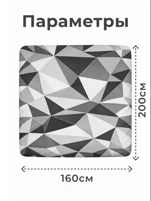 HLOPBERRY Простынь на резинке 90х200 бязь, 160x200, фото 4