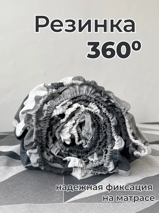 HLOPBERRY Простынь на резинке 90х200 бязь, 160x200, фото 5