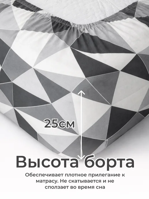 HLOPBERRY Простынь на резинке 90х200 бязь, 160x200, фото 6