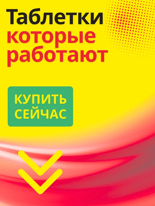 25 таблеток для чистки посудомоечных машин, вариант, фото 6