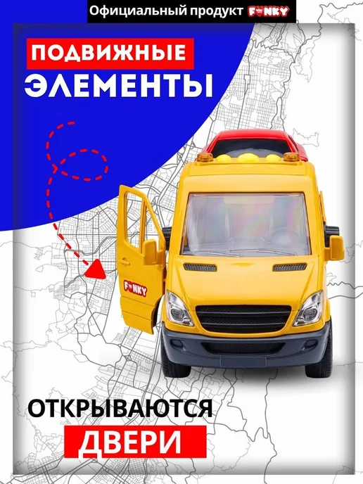 Funky Toys Машина Газель эвакуатор со светом и звуком 29 см, голубой, фото 3
