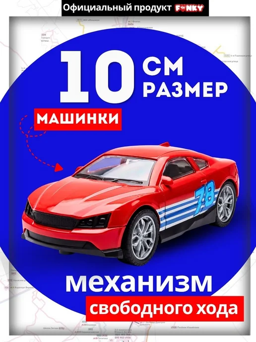 Funky Toys Машина Газель эвакуатор со светом и звуком 29 см, голубой, фото 5