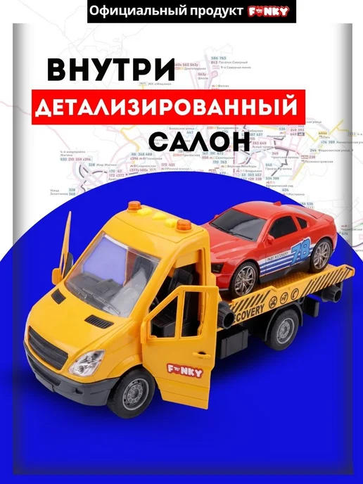 Funky Toys Машина Газель эвакуатор со светом и звуком 29 см, голубой, фото 8