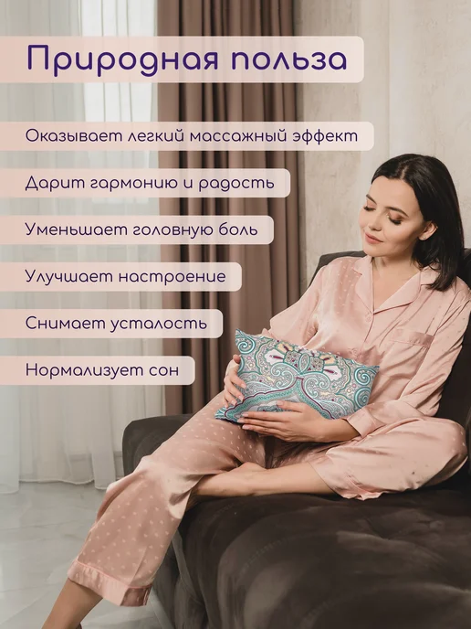 Травы Горного Крыма Подушка декоративная с травами подарочная с днем рождения, голубой, фото 2