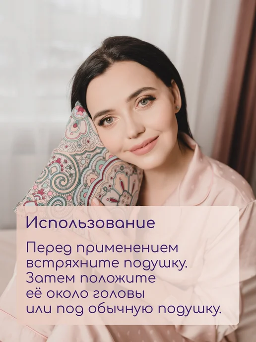 Травы Горного Крыма Подушка декоративная с травами подарочная с днем рождения, голубой, фото 4