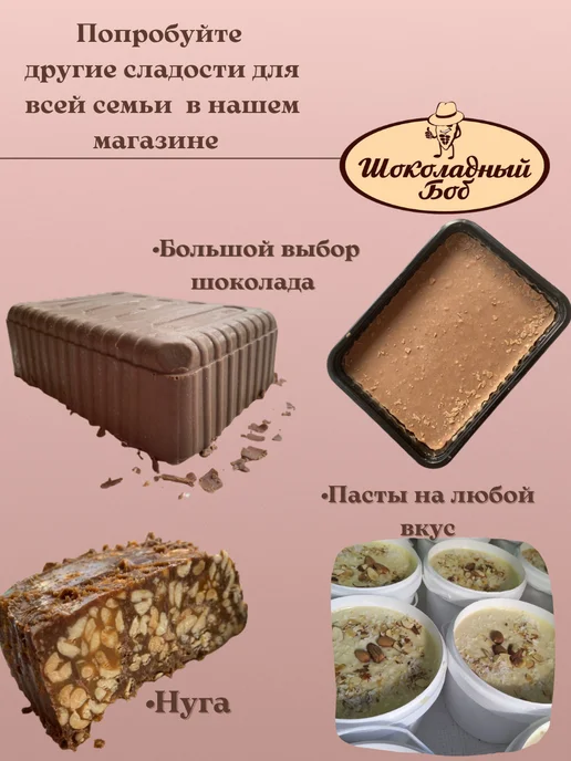 Chocolate Bob Шоколад молочный кондитерский в каплях дропсах, 1 кг, фото 2
