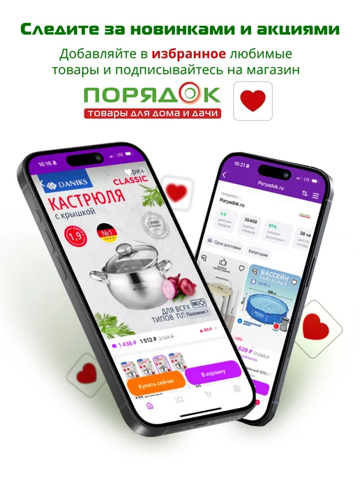 Прайм Ваза керамическая для цветов настольная непрозрачная 22.5 см, белый, фото 7