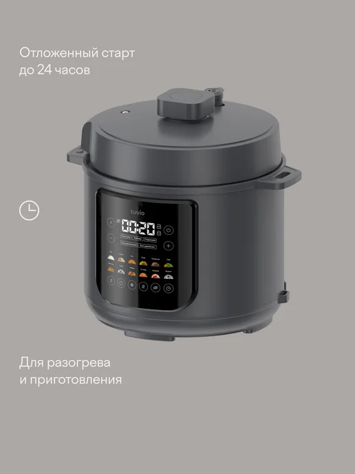 Tuvio Мультиварка 6л TMPC03D6, 12 автоматических программ, серый, 6 л, фото 3