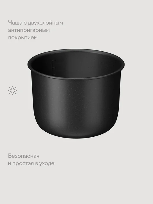 Tuvio Мультиварка 6л TMPC03D6, 12 автоматических программ, серый, 6 л, фото 7