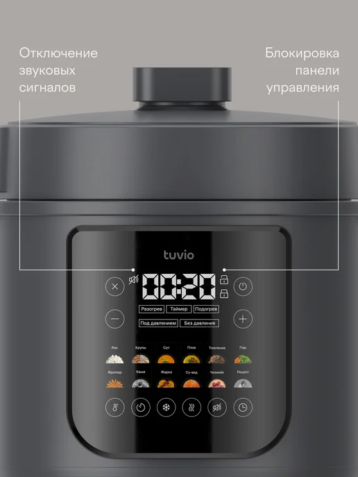Tuvio Мультиварка 6л TMPC03D6, 12 автоматических программ, серый, 6 л, фото 8