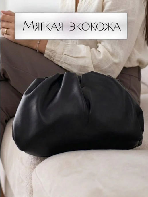 Бонита Сумка клатч пельмень ридикюль, черный, фото 3