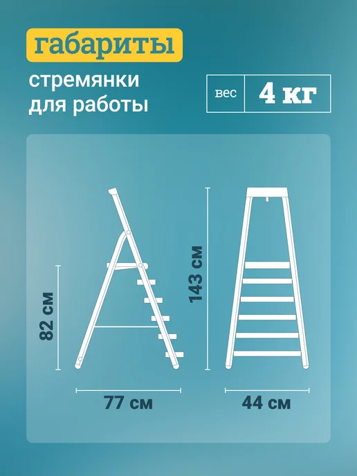 Новая высота Стремянка алюминиевая 5 ступеней NV 1118, серый, фото 2