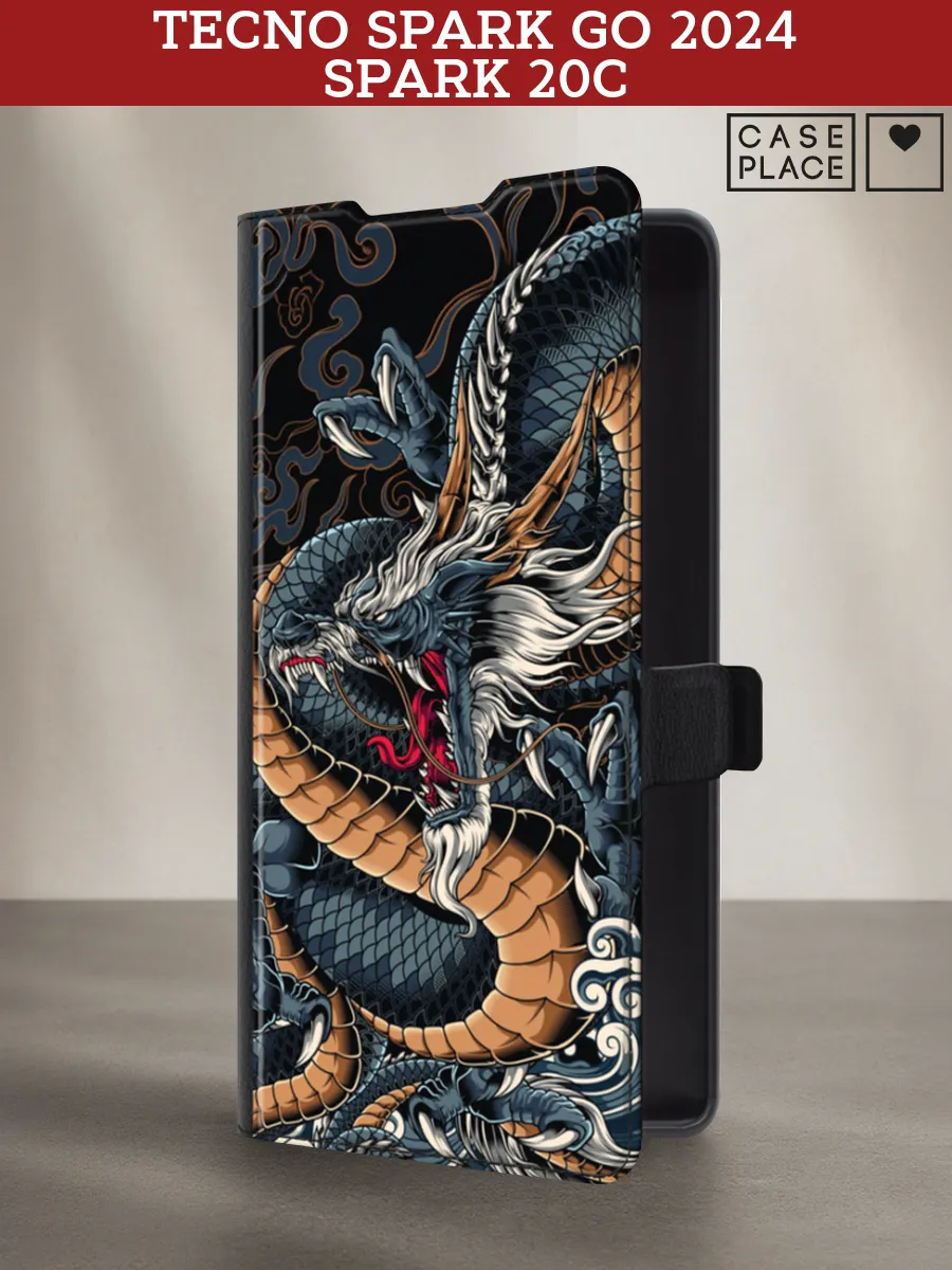 Чехол-книжка на Tecno Spark Go 2024 / 20С с драконом