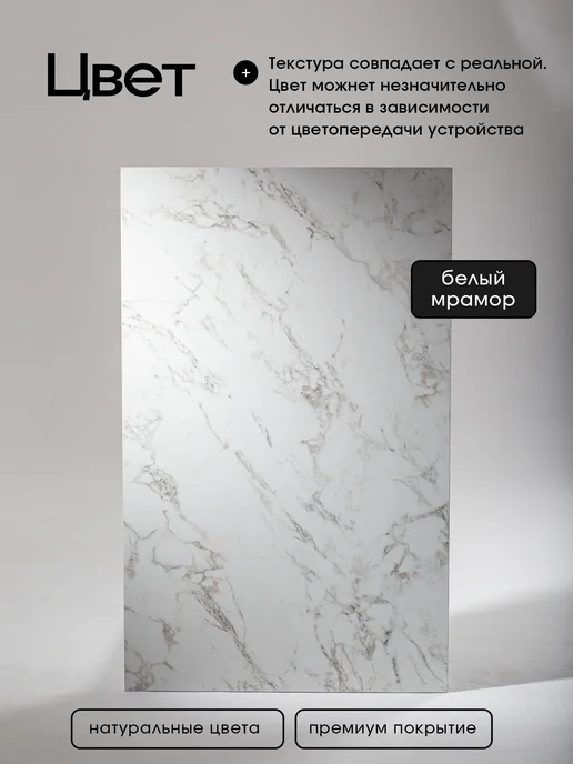 RAKIZA Стол кухонный обеденный ЛДСП Сабия, белый, фото 2